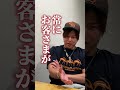 稼げると稼げない人の決定的な違い