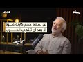 بعد سنوات من تغطية الحروب لماذا حرب غزة هي الأشرس أسعد طه بعد سنوات من تغطية الحروب لماذا حرب غزة هي الأشرس أسعد طه