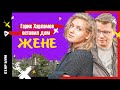 Кристина АСМУС показала, как купается в РОСКОШИ в особняке ХАРЛАМОВА за 100 МИЛЛИОНОВ • СТАР БУМ