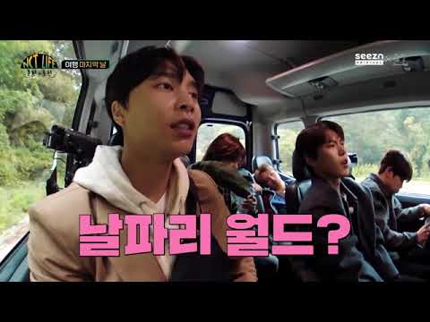 [NCT 도영, 쟈니] 날파리 월드에 오신걸 환영합니다ㅏㅏㅏㅏㅏㅏㅏㅏ🪰