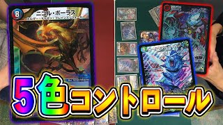 デュエマ　5cボルコン　高レート　パーツ付き デュエマ】5cボルコン入荷しました！【デッキ入荷】 / 姫路店の