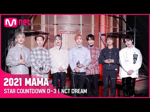 [#2021MAMA] STAR COUNTDOWN D-3 by NCT DREAM