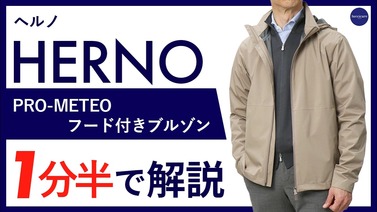 Herno フード付き ピンクベージュブルゾン ブルゾン | HERNO (Women)/ヘルノ | 三越伊勢丹オンラインストア・通販
