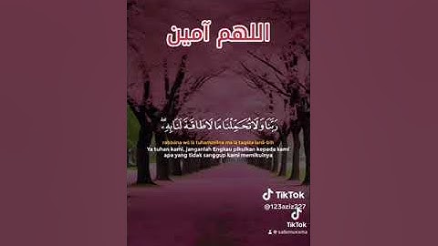 تلاوة مباركة انشر تؤجر