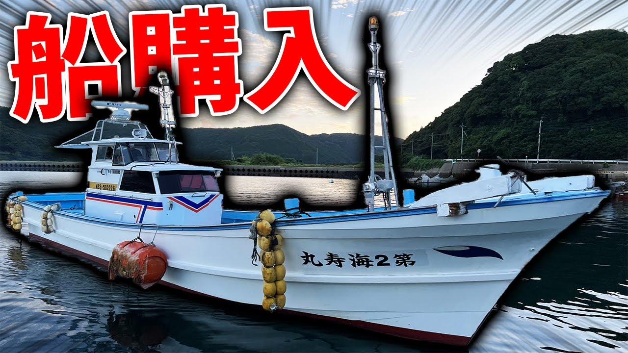 船やボートでジギングされる方　必須 船やボートでジギングされる方 必須 【公式通販】