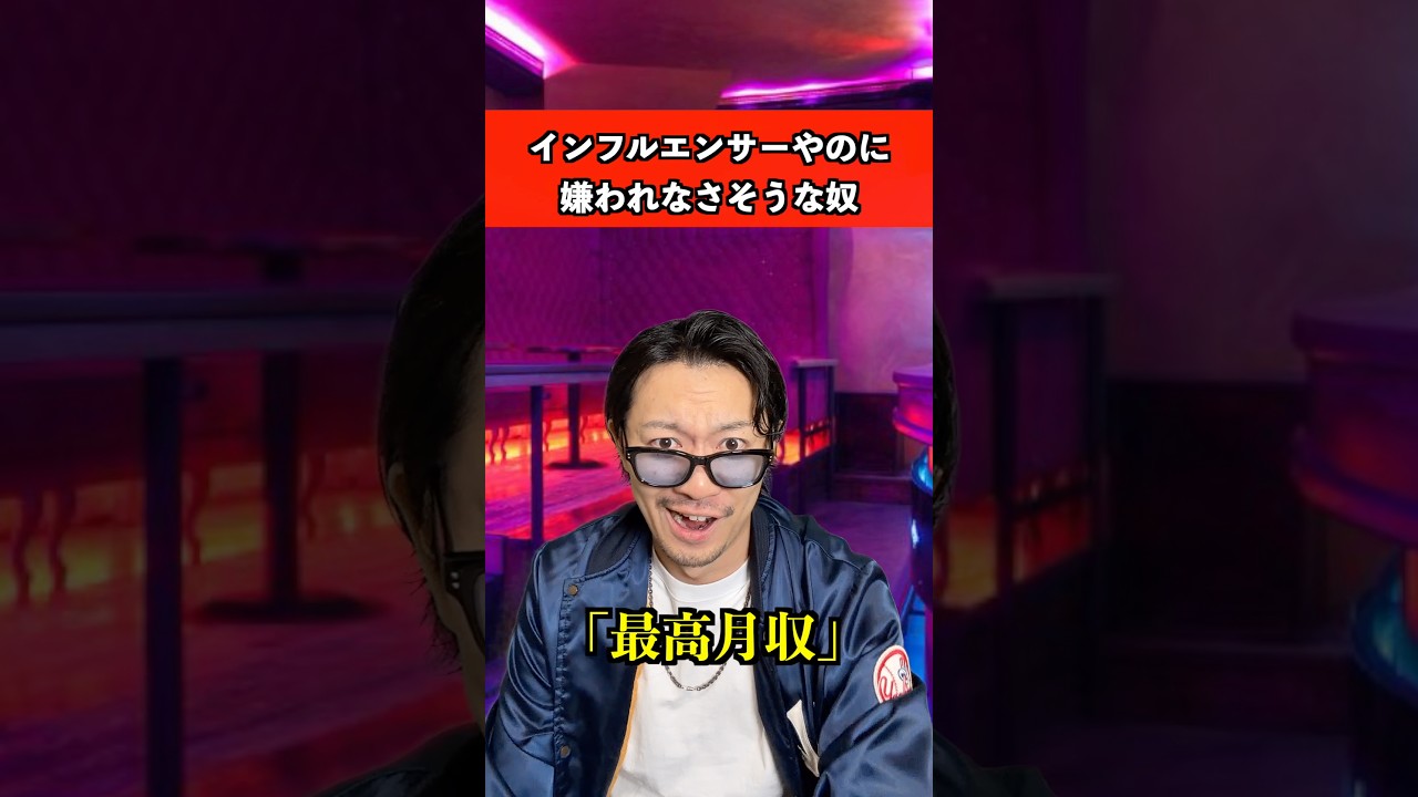 インフルエンサーやのに嫌われなさそうなヤツ　#インフルエンサー #あるある #もふもふ