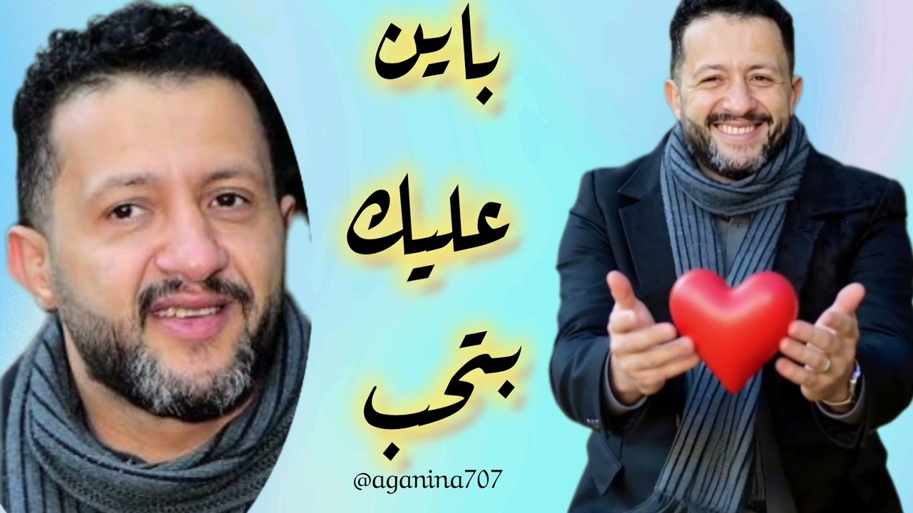 جديد حمود السمه😍باين عليك بتحب♥️