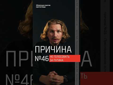 Причина №46 – Спираль неравенства