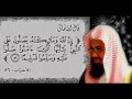 إن الله وملائكته يصلون على النبي بصوت الشيخ سعود الشريم إن الله وملائكته يصلون على النبي بصوت الشيخ سعود الشريم
