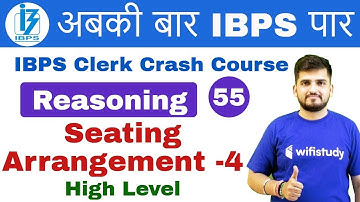1:00 PM - IBPS Clerk 2018 | Reasoning by Deepak Sir | Seating Arrangement