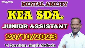 KEA SDA Junior Assistant 29/10/2023 Mental Ability Questions Solved with simple Method MAHIMAA