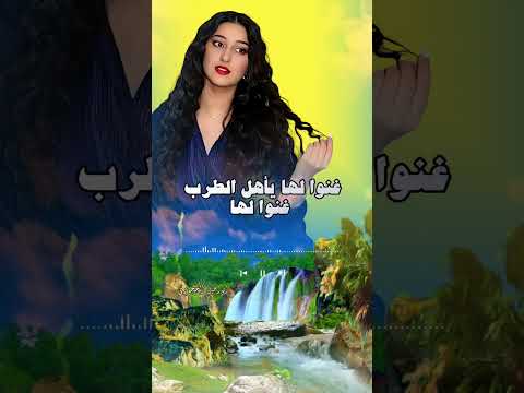 فزو لها لين اقبلت فزو لها خالد عبدالرحمن