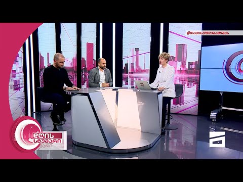 დღის სტუმარი 19:00 - 7.12.2021