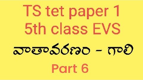TS tet paper 1 5th class EVS (content) part 6