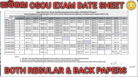ଆସିଗଲା OSOU BOTH REGULAR AND BACK PAPERS EXAMINATION DATE SHEET 😳