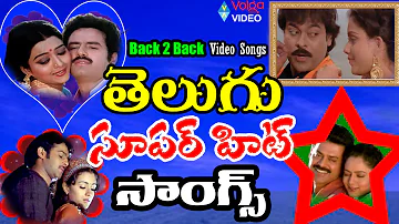 Telugu  Back 2 Back Super Hit Songs Juke Box