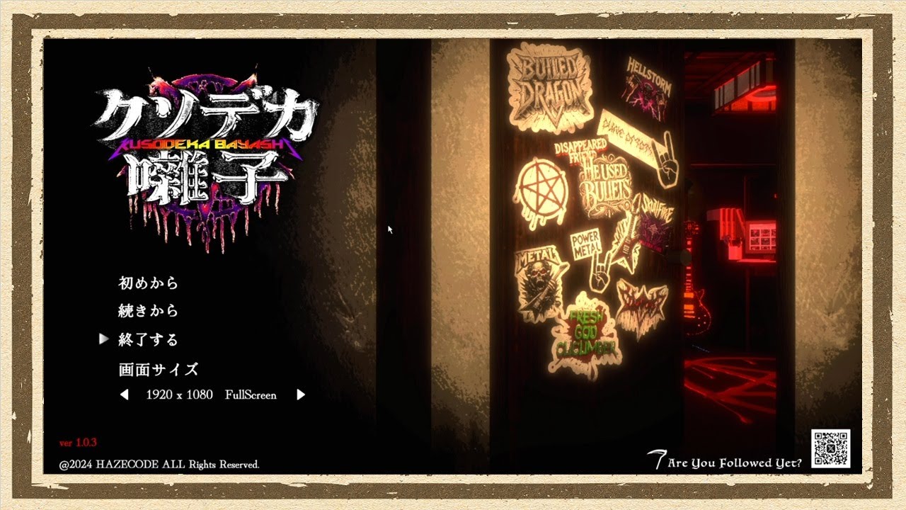 Shitty Deka Hayashi] ◇ Series of sending games to unsuspecting