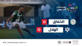 ملخص مباراة الاتفاق والهلال | RSL MD06 Ettifaq X AlHilal 22/23