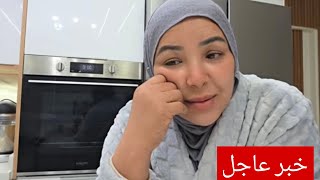 Download Lagu عااااااااجل كواليس خطييرة على عائشة العذراء وعويشة زوجة المخسور حاملة وهاشنو موجدة سميرة ليهم MP3