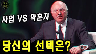 사업을 아무나 못하는 이유 | 케빈 오리어리