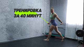 видео: Тренировка с собственным весом за 40 минут🤸♀️ Супержиросжигание, мощь и сила😁 Тренируйтесь со мной! картинка: Тренировка с собственным весом за 40 минут🤸♀️ Супержиросжигание, мощь и сила😁 Тренируйтесь со мной!