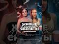 ЦЕНА ИДЕАЛА: Обратная сторона стандартов шоу-бизнеса #знаменитости #знайобовсем