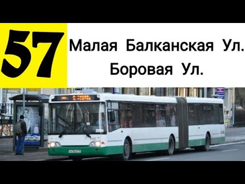 Маршрут 57 автобуса уфа