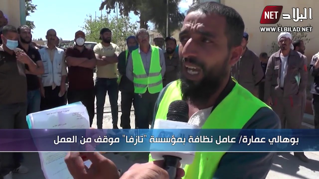 الجلفة : عمال مؤسسة 