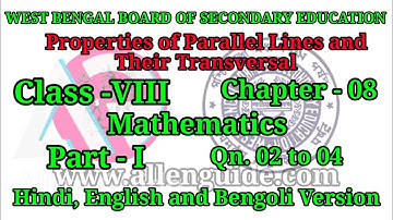 WBBSE 08th MATHS|Class-VIII|Ch-1.4|Quadratic Equation With One Variable|Q.02 & 04|@AllenGuide