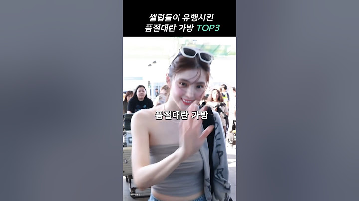 한소희,제니님도 선택한 고퀄리티 쇼핑몰 3대장