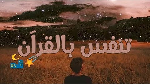 تلاوة خاشعة⁦❤️⁩| وَإِذَا سَأَلَكَ عِبَادِي عَنِّي فَإِنِّي قَرِيب | أحمد العجمي