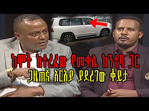 ቪዲዮ: ከተረፈው ቋሊማ ምን ማብሰል