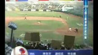 20080308奧運資格賽緯來片尾-中華vs墨西哥