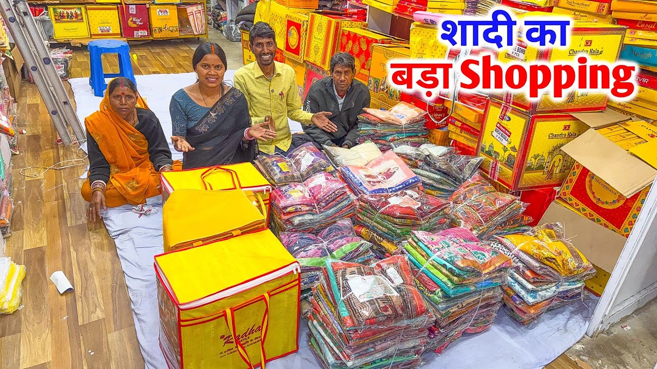 शादी का इतना बड़ा Shopping किए | इतनी सारी साड़ियाँ | Shaadi Shopping Vlog