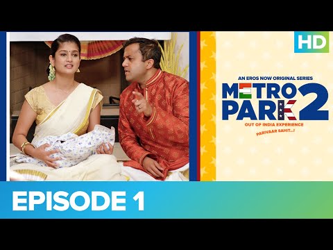 Metro park 2 | Episode 1 | Fresh Prince of Metro Park | An Eros Original Series