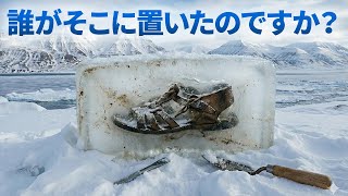 1,700年前のサンダルと他の驚くべき南極の発見物