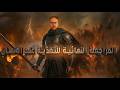 المراجعة الشاملة للتغذية عند الانسان