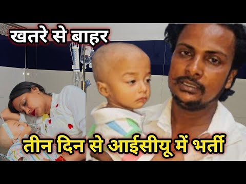 तीन दिन आईसीयू में था बाबू #gorakhpuriyabhauji53