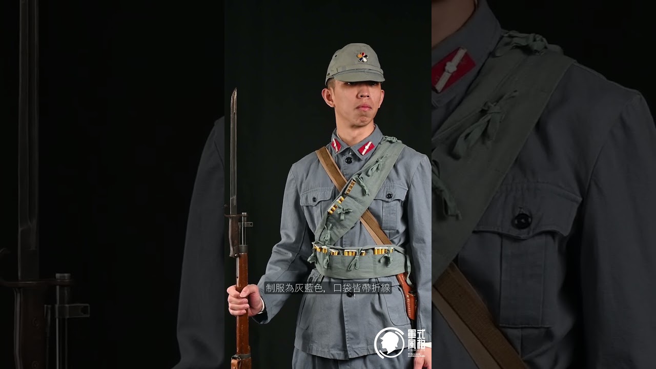 The Japanese puppet army pacification force existing in Central