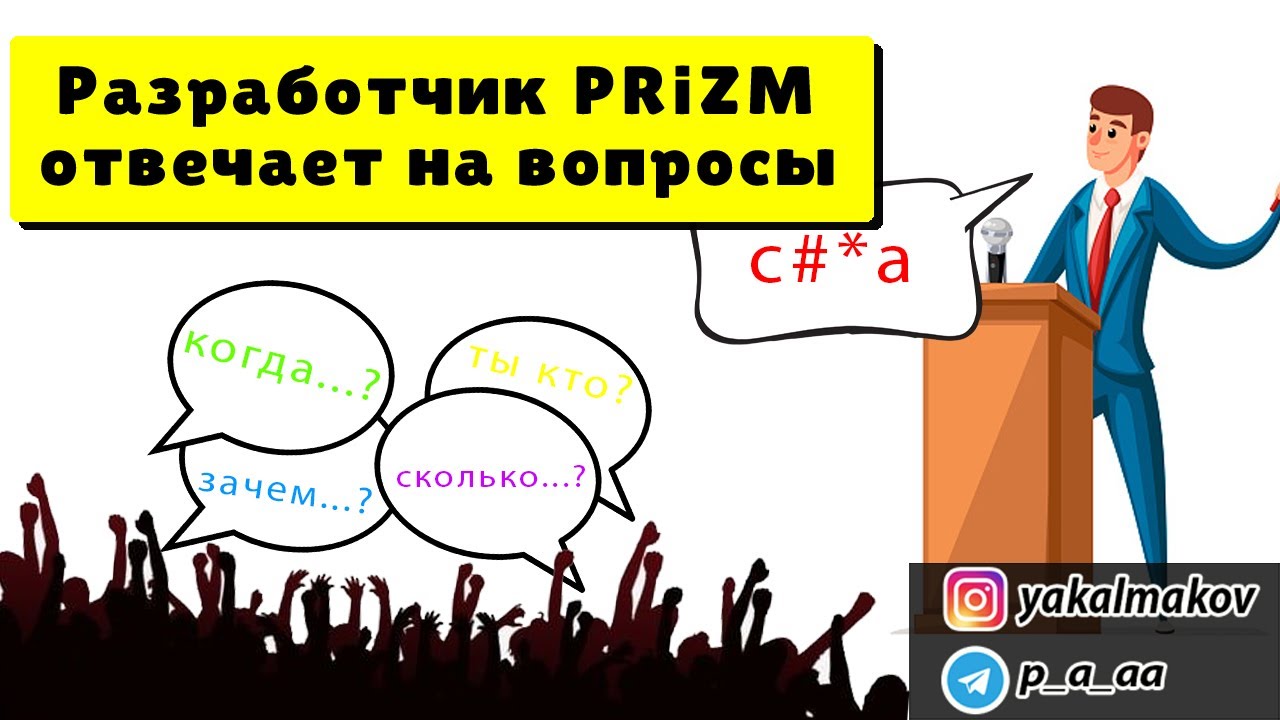 Кто разработчик теслы