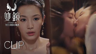 [ENG SUB] 💌 妻子親眼目睹丈夫出軌閨蜜，傷心欲絕！【双镜Couple of Mirrors】| #张楠 #孙伊涵  | 欢娱影视