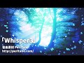 【無料フリーBGM】神秘的で切ない曲「Whisper3」