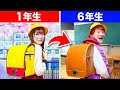 New First Graders Differences Between First Graders And Sixth Graders Get Ready To Become An E New First Graders Differences Between First Graders And Sixth Graders Get Ready To Become An E