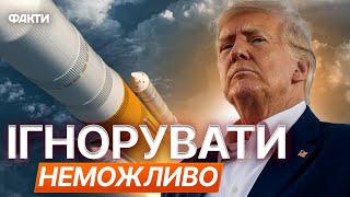США готує ВІДПОВІДЬ за російський ОРЄШНІК 🤯 Росія ЗАГОСТРЮЄ стосунки із ЗАХОДОМ
