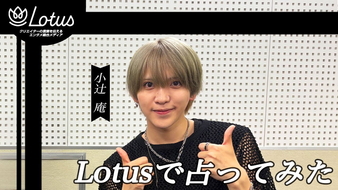 【占い】カラフルダイヤモンド小辻庵・結婚はいつまでにできる？お金持ちになれる？