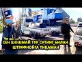 ТАДБИРКОРНИ 1,5 ТОННА СУТИ БИЛАН ШТРАФНОЙГА ТИҚҚАН ГАИ