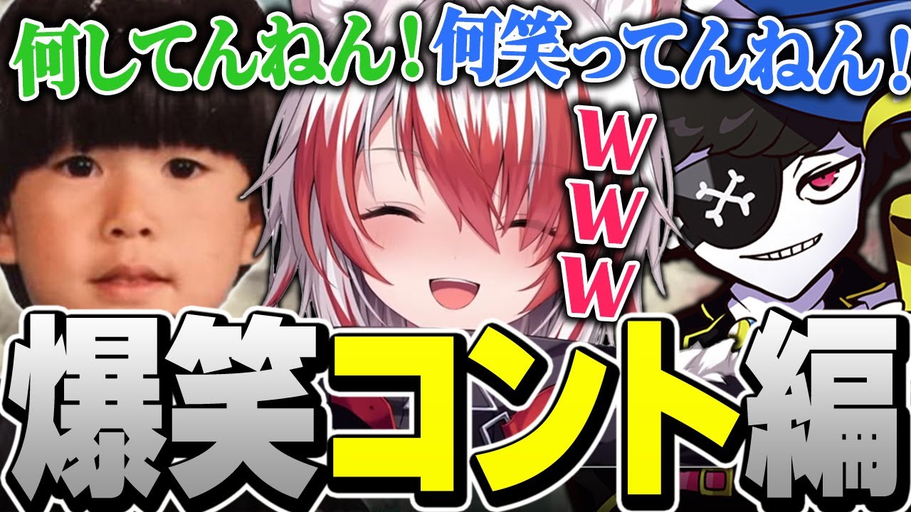 空中で繰り広げられるコントのような掛け合い/フラグ回収が早すぎるヘンディーに笑いが止まらない秋雪こはく【VCRARK/秋雪こはく 切り抜き ヘンディー モンド】