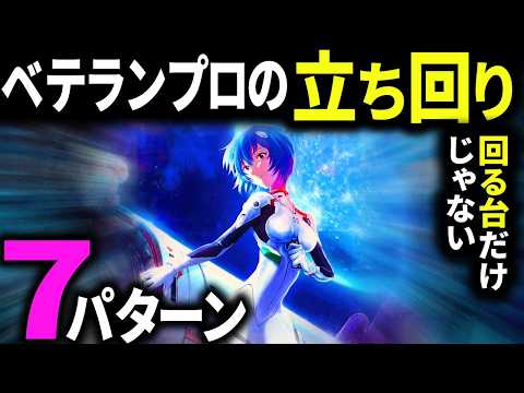 山ちゃんボンバー - YouTube