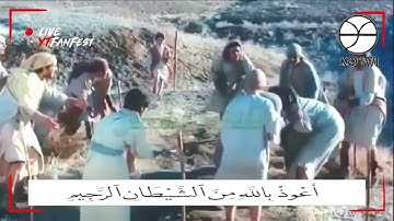 سورة يوسف ساعة آلة دقيقة يلة تخلص