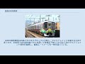 阪急9300系電車